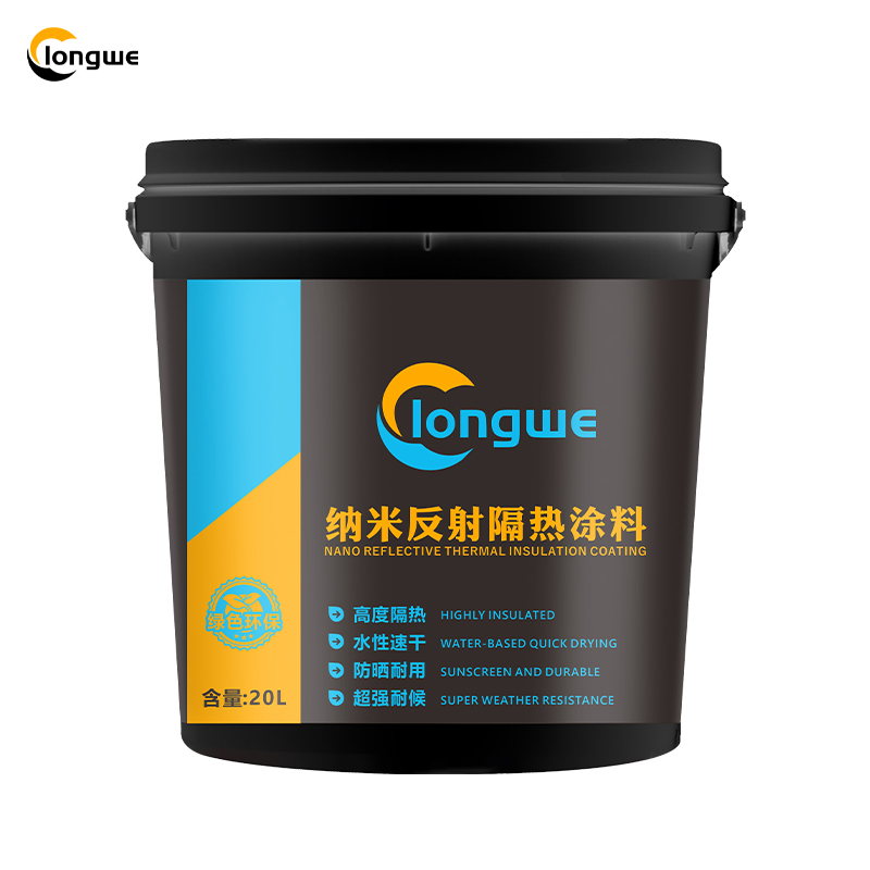 纳米反射隔热涂料