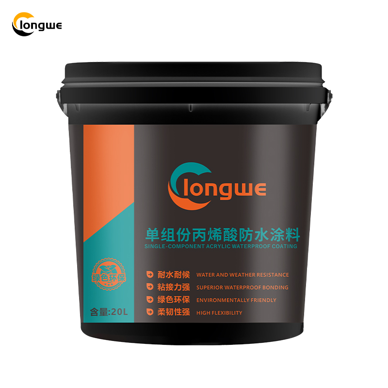 单组份丙烯酸防水涂料