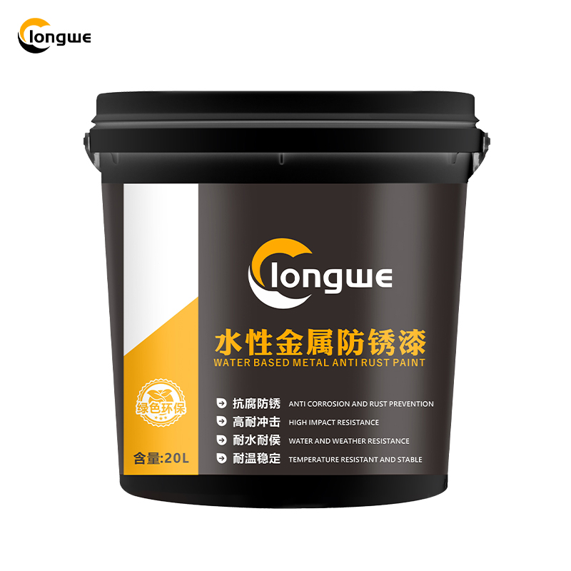水性金属防锈漆