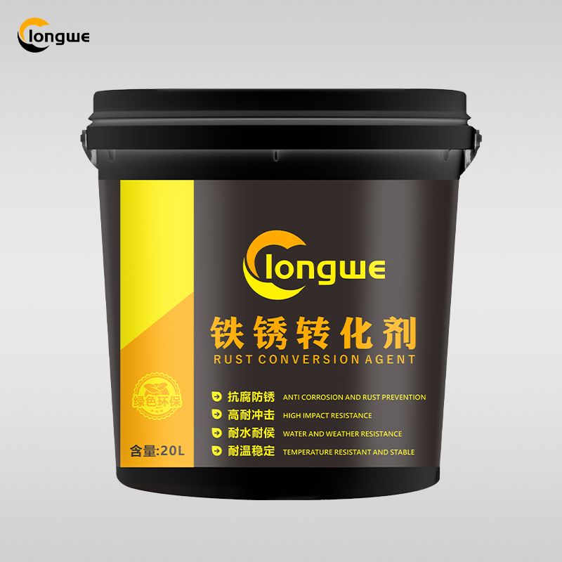铁锈转化剂主图