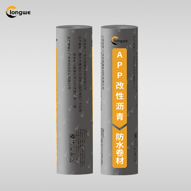 APP改性沥青防水卷材主图