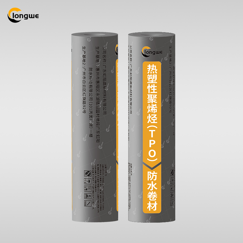 热塑性聚烯烃（TPO）防水巻材主图1111