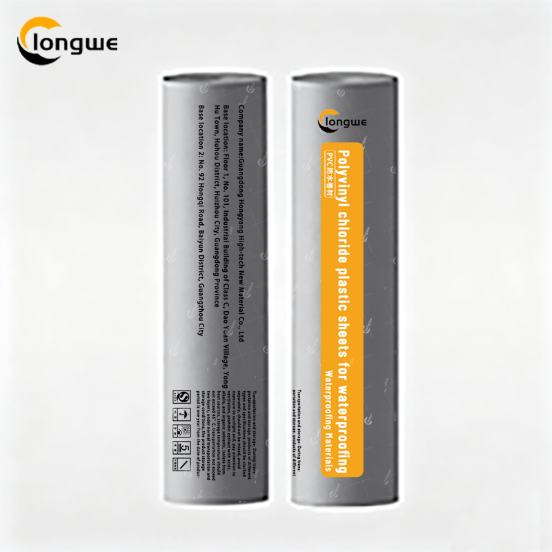 完成图PVC防水卷材文案图纸