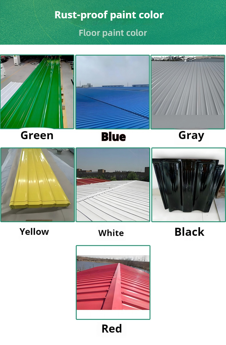 水性金属防锈漆4