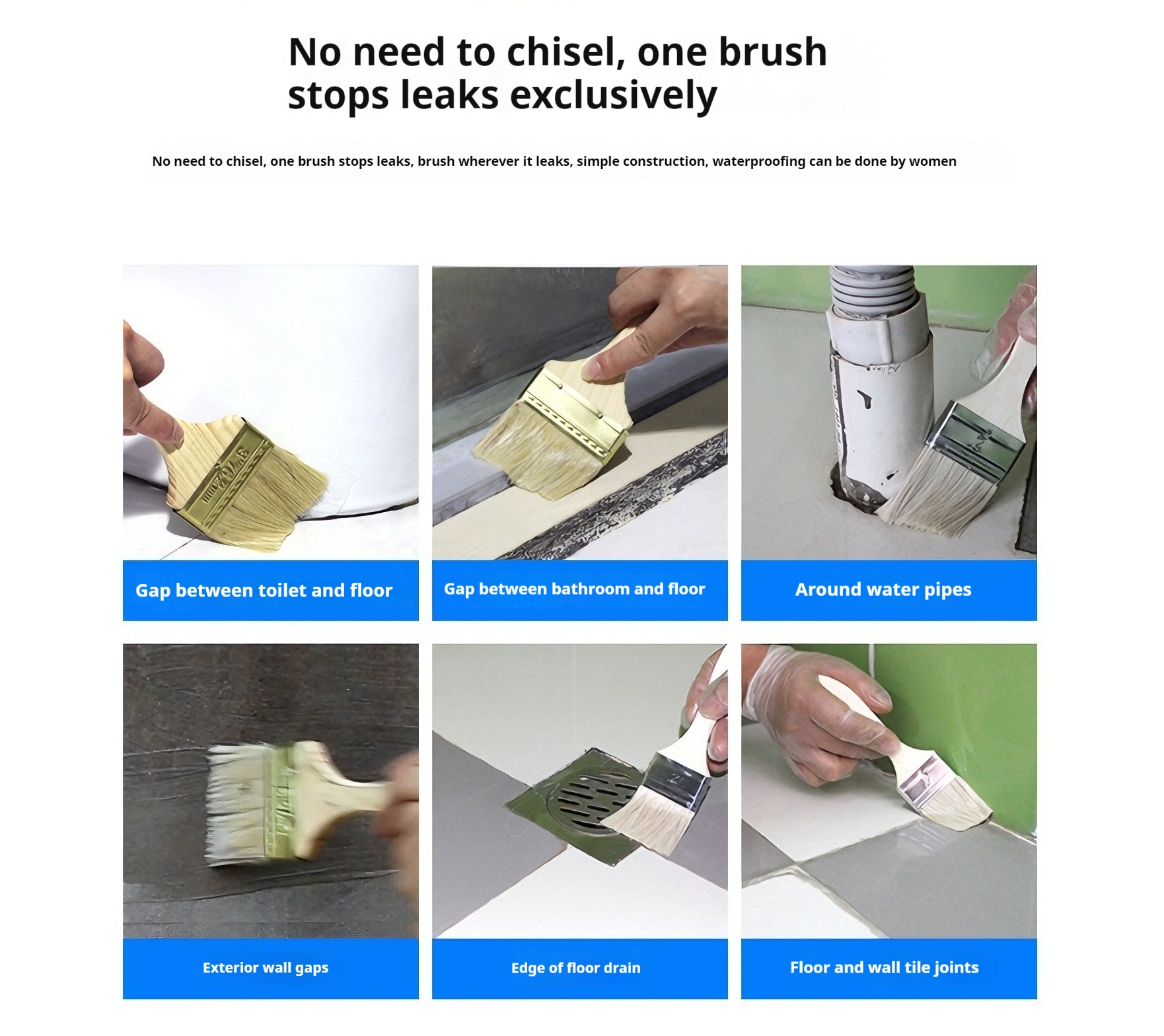 外墙透明防水胶2