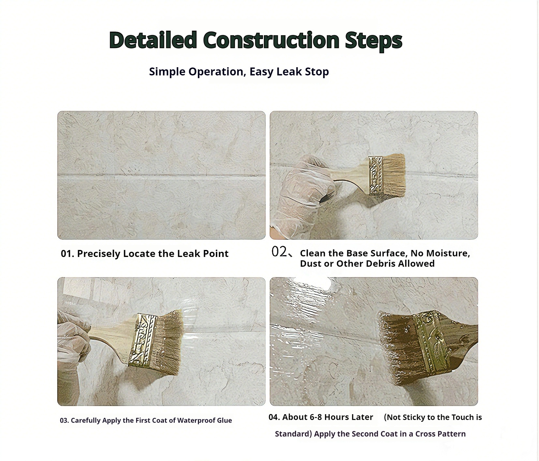 外墙透明防水胶3