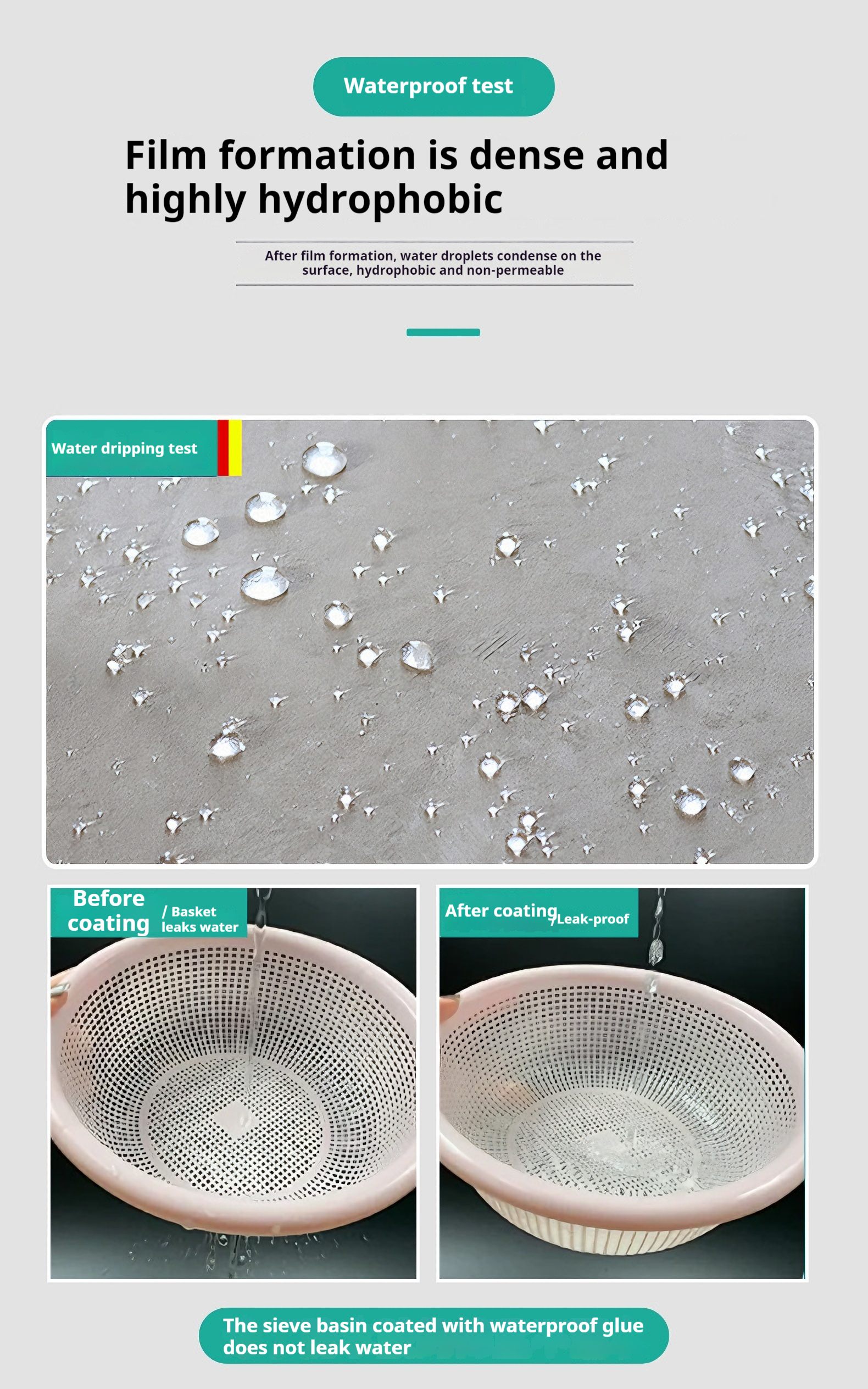 外墙透明防水胶5